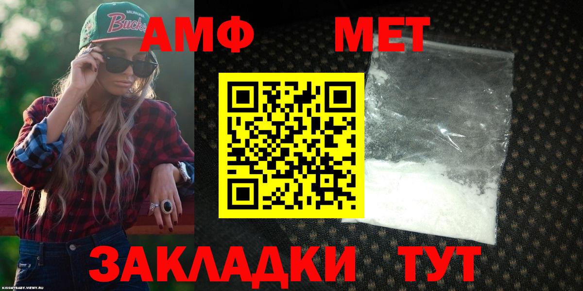 АМФЕТАМИН 98% Владимир