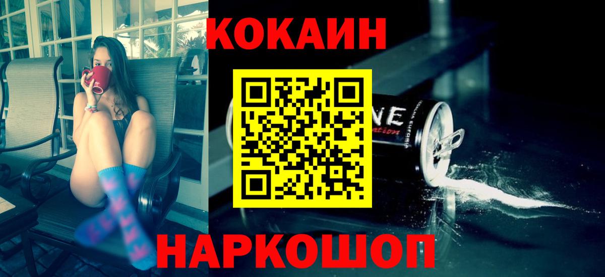 КОКАИН Эквадор Владимир