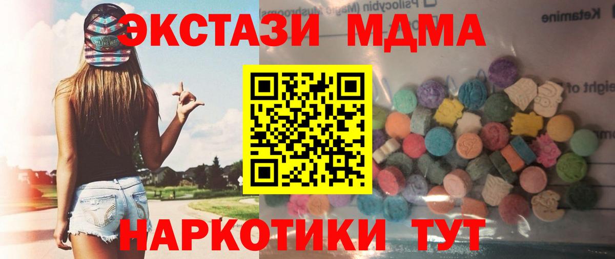 Экстази mix Владимир