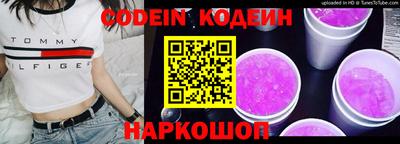 СК Ливны