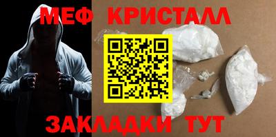 соль ск Лесосибирск