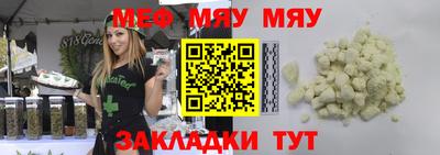 СК Ливны