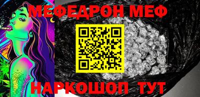 кокаин перу Бугуруслан