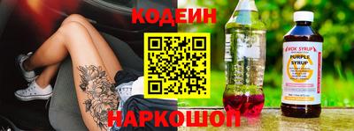 соль ск Лесосибирск