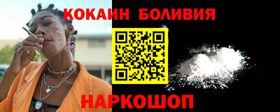 соль ск Лесосибирск