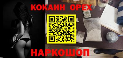 мдма Ликино-Дулёво