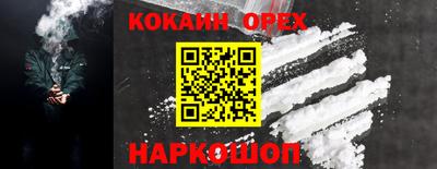 мдма Ликино-Дулёво