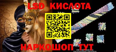 СК Ливны
