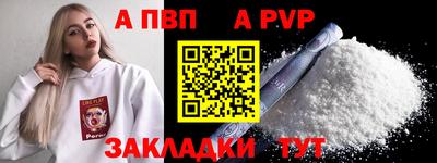 соль ск Лесосибирск