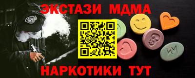 тгк Бузулук