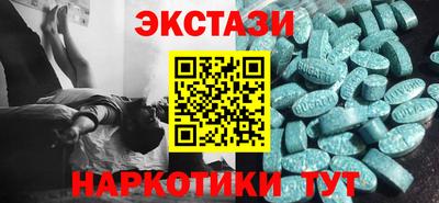 мдма Ликино-Дулёво