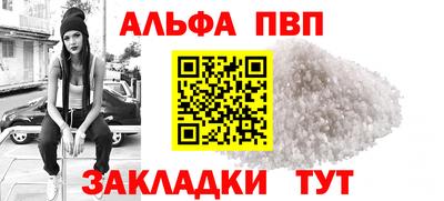 соль ск Лесосибирск