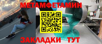 СК Ливны