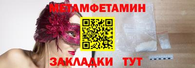 мдма Ликино-Дулёво