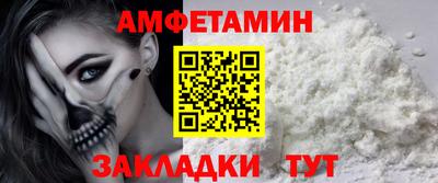 СК Ливны