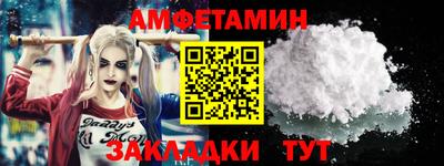 соль ск Лесосибирск