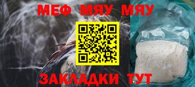 мдма Ликино-Дулёво