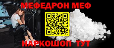 соль ск Лесосибирск