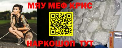 СК Ливны