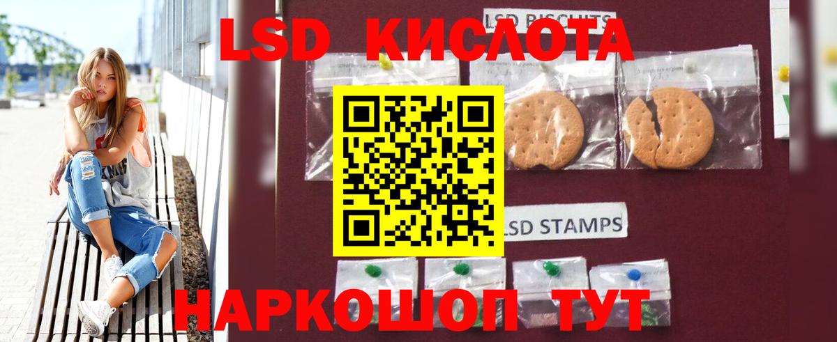 ЛСД экстази ecstasy  Лсд 25 экстази ecstasy  Вход с VPN  Лсд 25 экстази  Владимир 