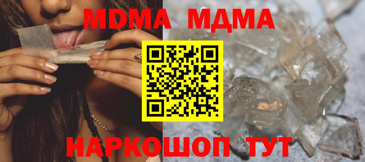 MDMA VHQ Владимир