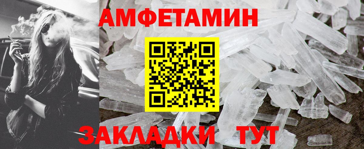 МЕТАМФЕТАМИН  МЕТАМФЕТАМИН пудра  Вход с VPN  МЕТАМФЕТАМИН пудра  Владимир 