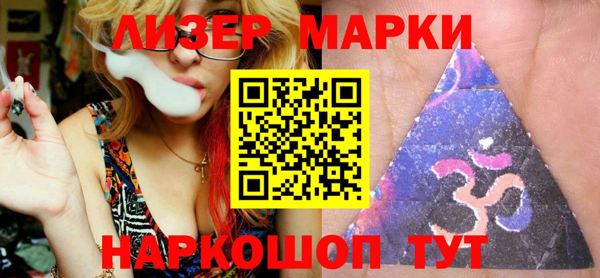 Марки NBOMe  Марки N-bome 1,5мг  Вход с VPN  Владимир 