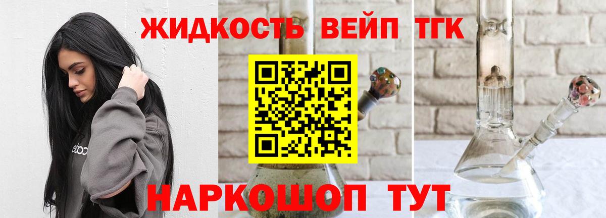 Владимир  Дистиллят ТГК Wax  купить   Вход с VPN 