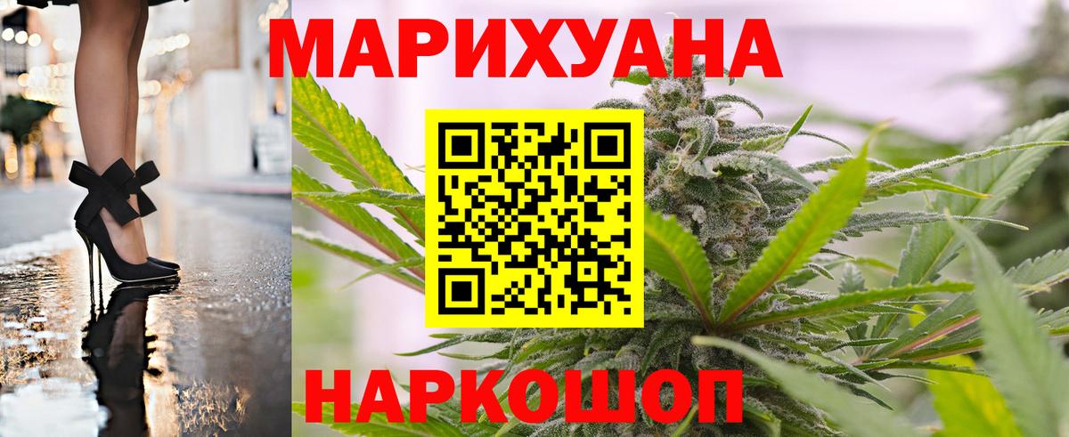 Бошки марихуана индика Владимир
